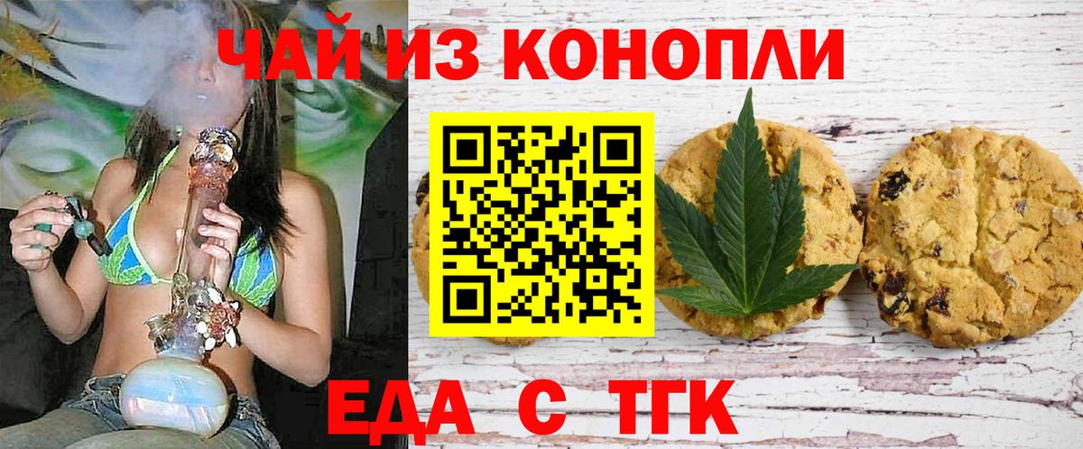 Cannafood конопля Зима