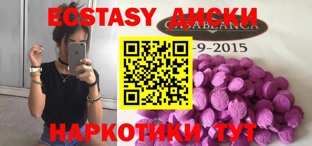 Зима  ЭКСТАЗИ mix  Вход с VPN 