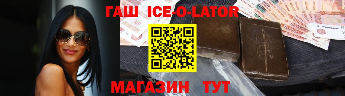 Гашиш AMNESIA HAZE  Вход с VPN  Гашиш убойный  купить наркотик  Зима 