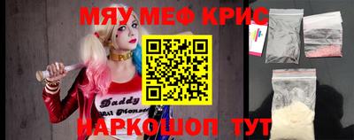 mix Беслан