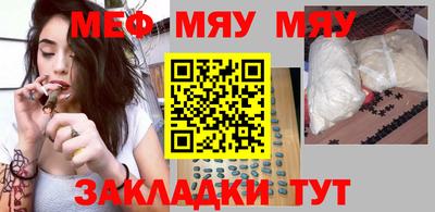 молекула духа Бийск