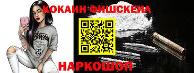 молекула духа Бийск