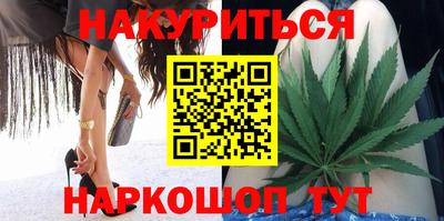 марихуана Берёзовский