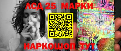 молекула духа Бийск