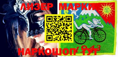 марихуана Берёзовский
