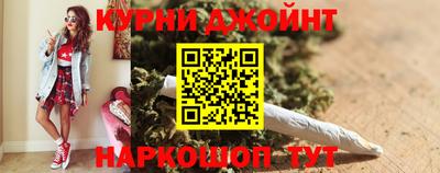 марихуана Берёзовский