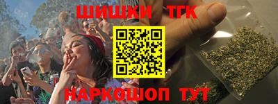 молекула духа Бийск