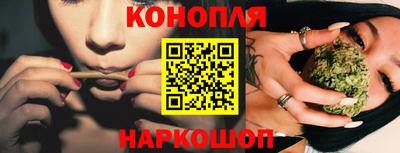 молекула духа Бийск