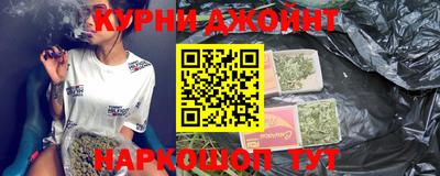 молекула духа Бийск