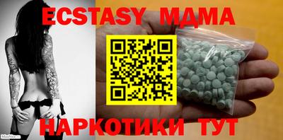 марихуана Берёзовский