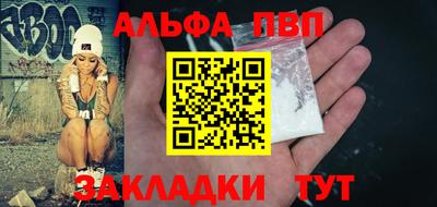 молекула духа Бийск