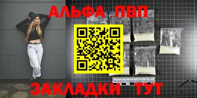 марихуана Берёзовский