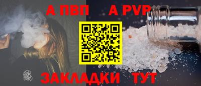 таблы Магнитогорск