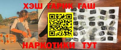 молекула духа Бийск