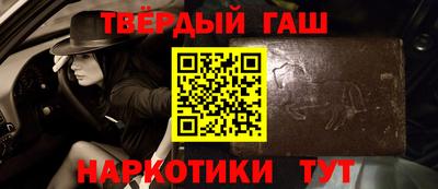 молекула духа Бийск