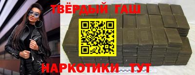 молекула духа Бийск