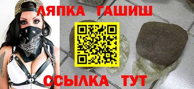 молекула духа Бийск