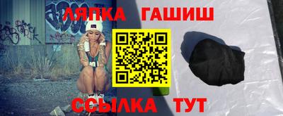 марихуана Майкоп