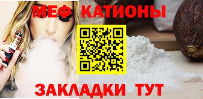 молекула духа Бийск