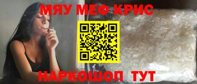 молекула духа Бийск