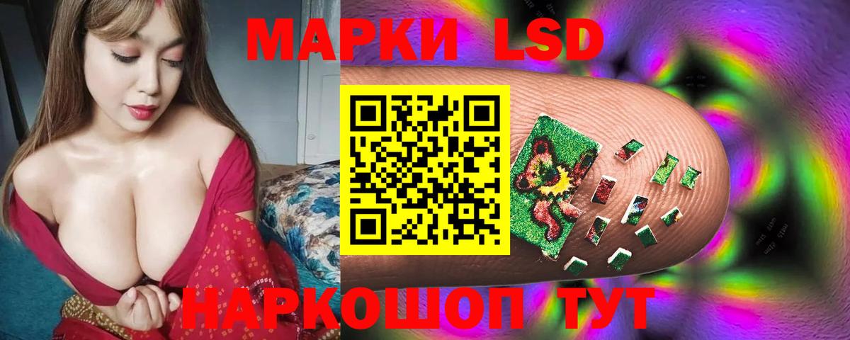 Лсд 25 экстази кислота Зима