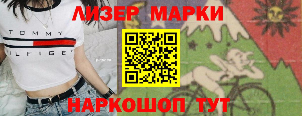 ЛСД экстази кислота  Вход с VPN  Зима 