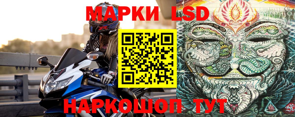 Марки NBOMe  Вход с VPN  Зима  Марки NBOMe 1,5мг 