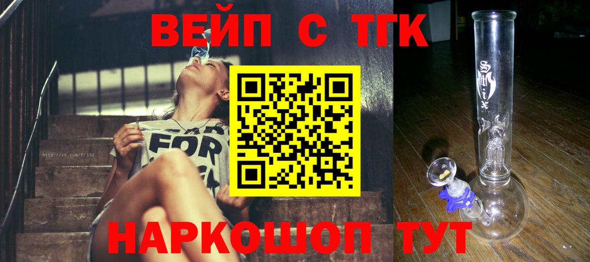  КОКАИН Зима