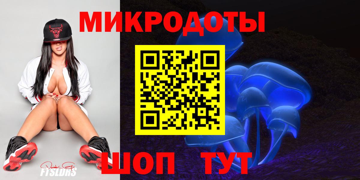 Зима  Галлюциногенные грибы Magic Shrooms  Псилоцибиновые грибы Cubensis  Вход с VPN 