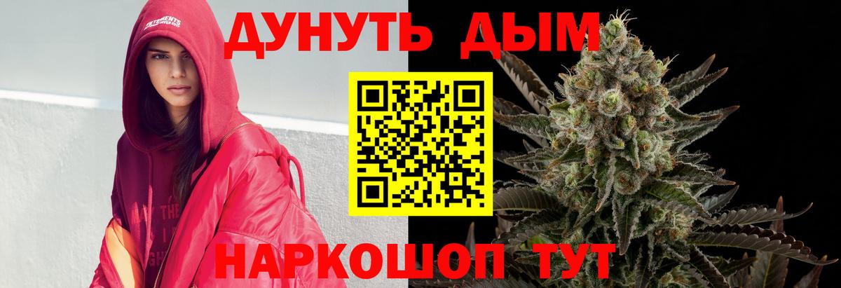 МАРИХУАНА THC 21%  Вход с VPN  Бошки Шишки OG Kush  Зима  Конопля сатива  Канабис индика 
